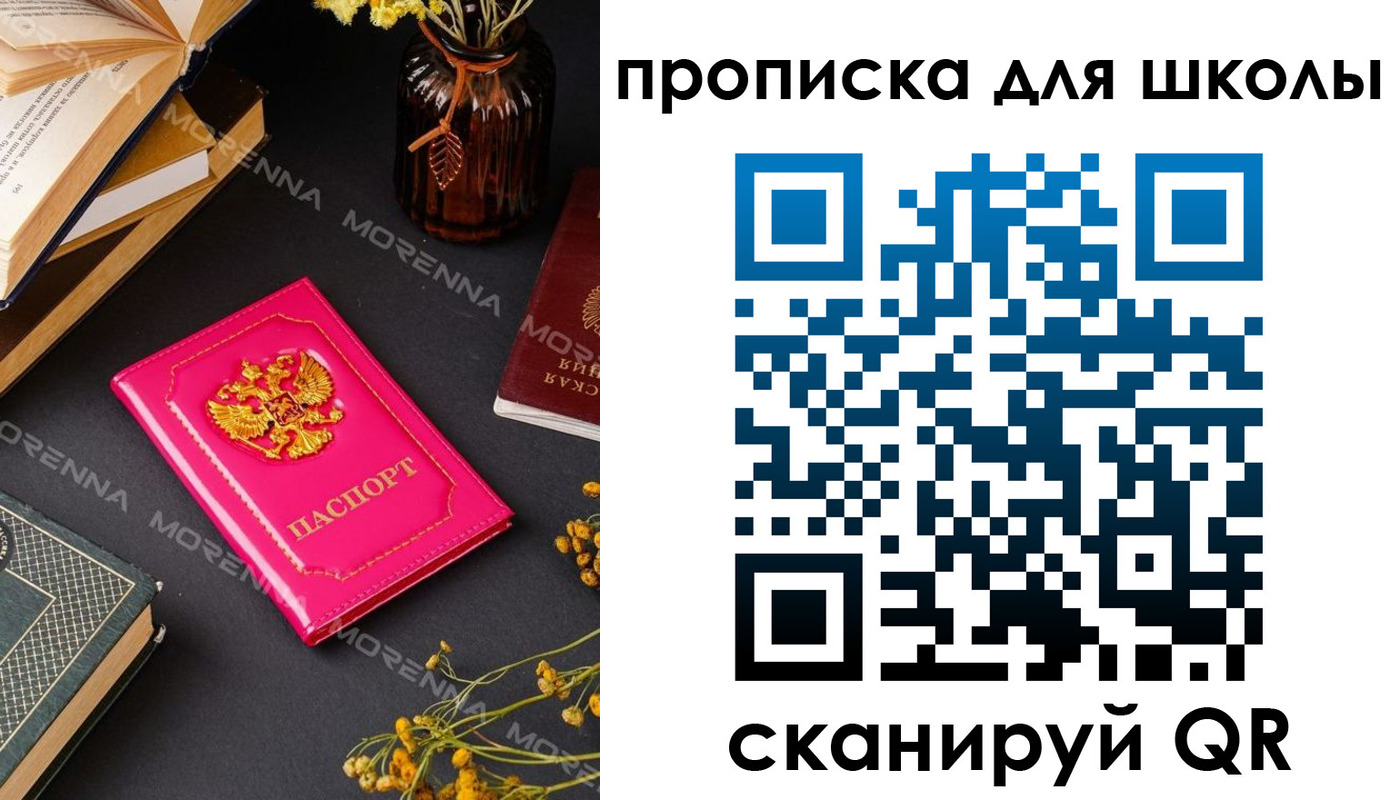 найти адрес прописки в Смоленской области