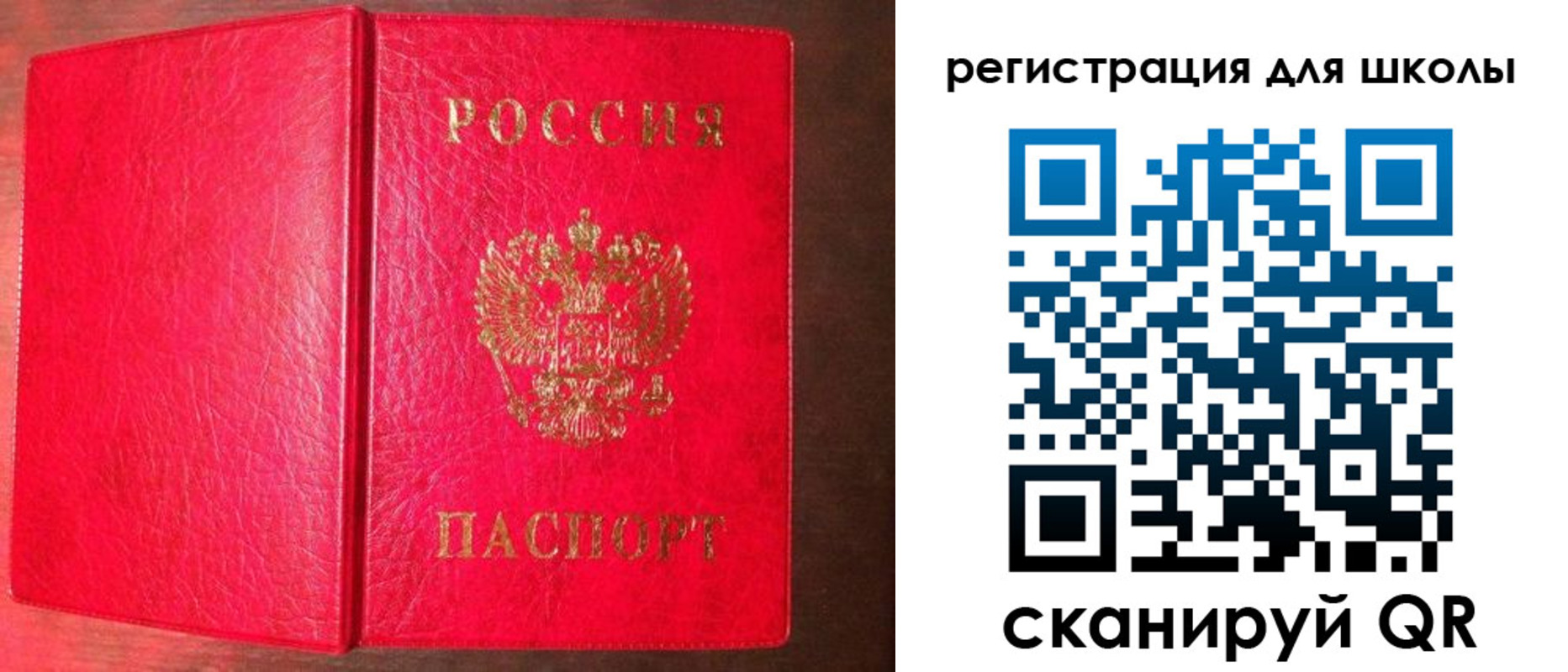 прописка для военкомата в Смоленской области