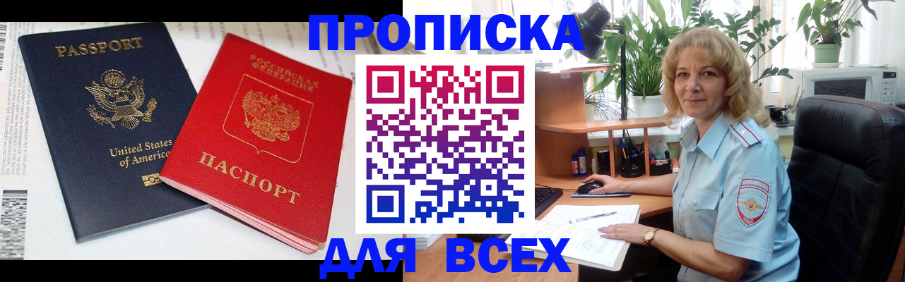 форма 3 в Смоленской области